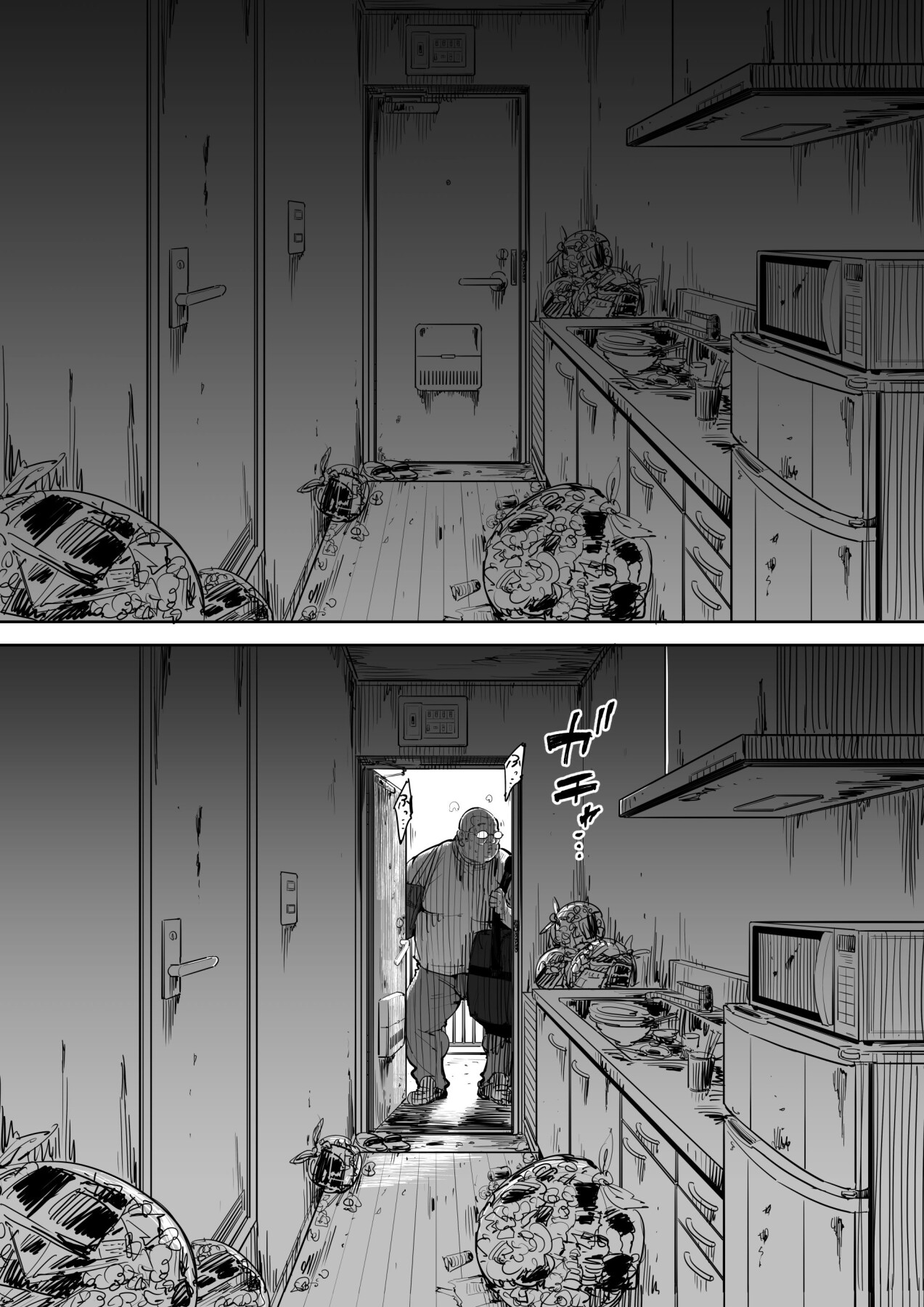 Hentai Manga Comic-The Day I Knew a Woman-Read-4